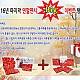 http://www.pomefarm.co.kr/shop/data/cheditor4/1612/thumb-Nz31XbR1rRq4tK8IuauNU_80x80.jpg