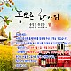 http://www.pomefarm.co.kr/shop/data/cheditor4/1809/thumb-ywq8OTUsNR6vG_80x80.jpg
