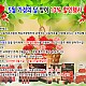 http://www.pomefarm.co.kr/shop/data/cheditor4/1905/thumb-63e0e6f7d2a18026f3a97d80ce8f2bf8_20190502123643_smigcoxo_80x80.jpg