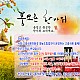 http://www.pomefarm.co.kr/shop/data/cheditor4/1908/thumb-3ae96586fc635a60c726838263be8a25_20190812155536_jkclmytq_80x80.jpg