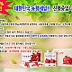 http://www.pomefarm.co.kr/shop/data/cheditor4/2007/thumb-1d79e197df9e189fb101f663ef224eb4_20200707152754_xffzcwke_80x80.jpg