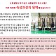 http://www.pomefarm.co.kr/shop/data/geditor/1708/thumb-2041828200_6c6199be_z2_3_80x80.jpg
